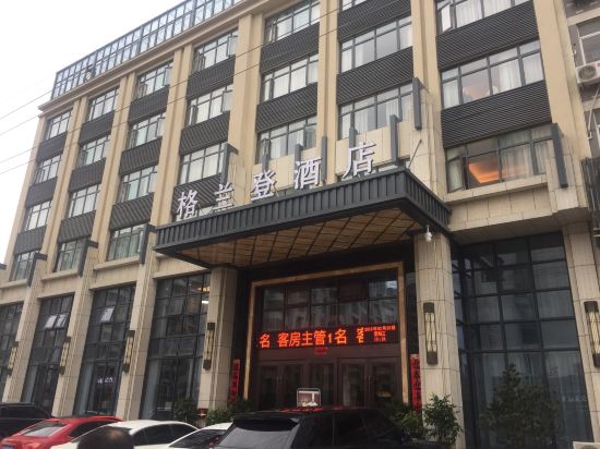 Gelandeng Hotel in Fuyu, People's Republic of China