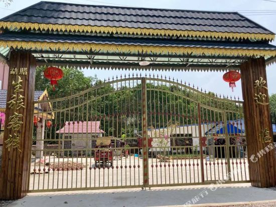 Shenglv Inn in Mengla, People's Republic of China