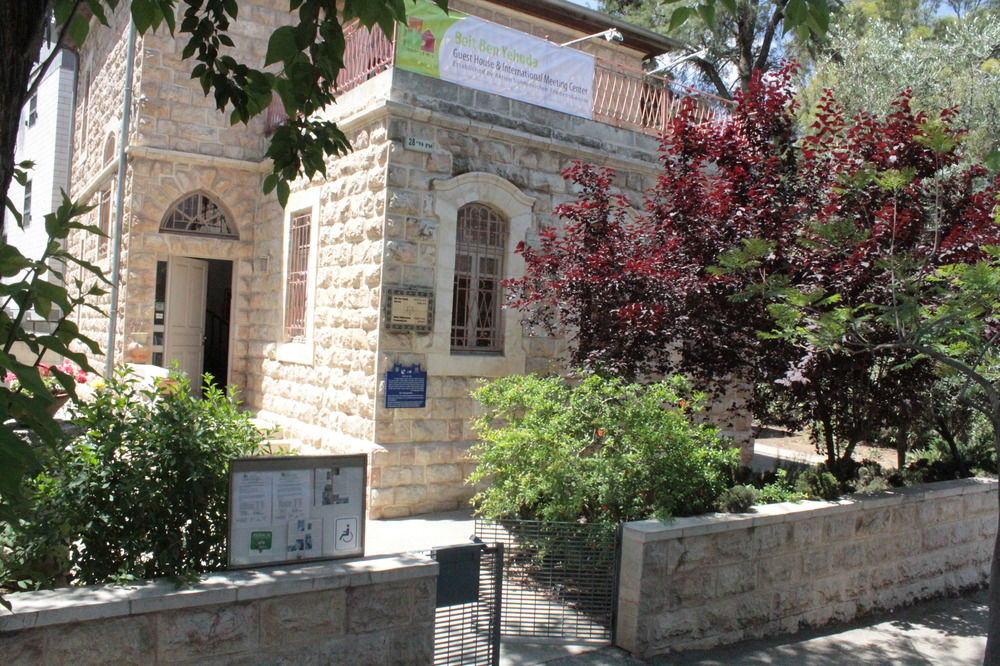 The Ben Yehuda - carbon neutral hotel in Jerusalem