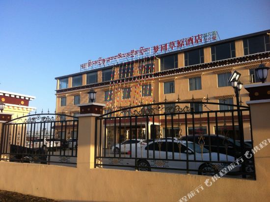 The hotel of dream grassland in Qiongxi, People's Republic of China