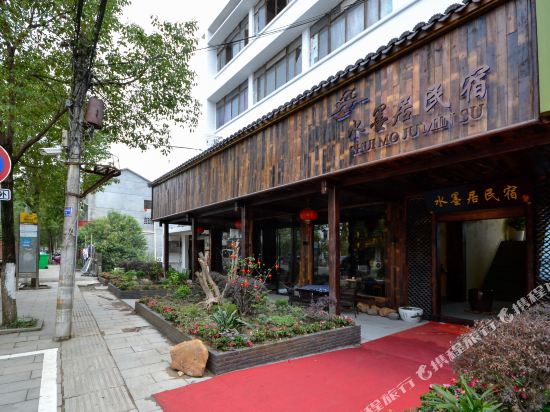 Guyan huaxiang Ink House in Lishui, People's Republic of China