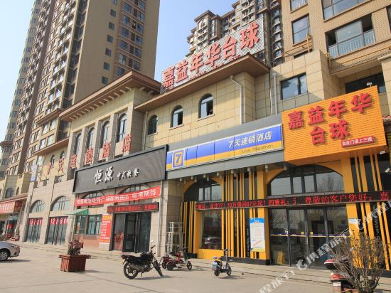 7 Days Inn - last minute hotel in Yantai