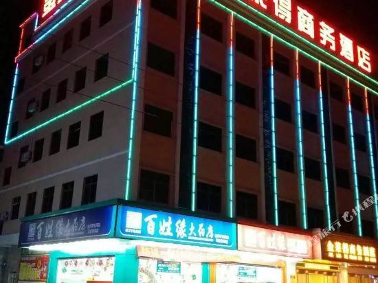 King lai too - last minute hotel in Huizhou