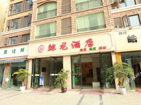 Jinglong Hotel - last minute hotel in Chengdu