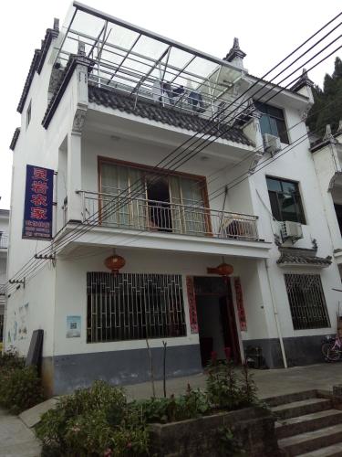 Wuyuan Shicheng Lingyan Inn — hotel in Wuyuan