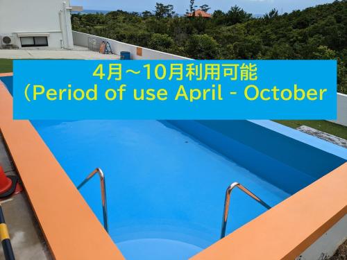 松田 Terrace A — Ishikawa — photo 4