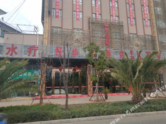 Yuanbao Hotel in Longchuan, People's Republic of China