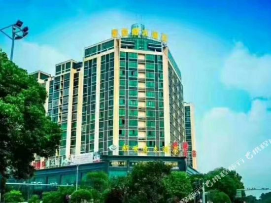 Huarong Xinshiji Hotel — hotel in Huarong