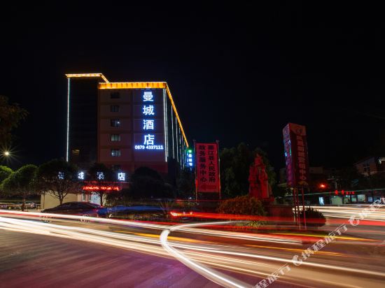 Mojiang City Hotel in Lianzhu, People's Republic of China
