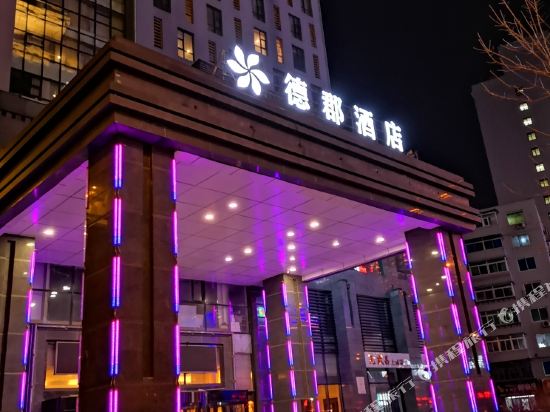 Dejun Hotel - carbon neutral hotel in Shenyang