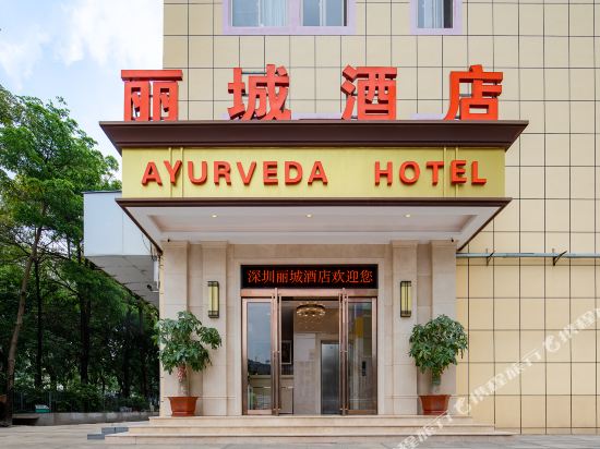 Licheng Hotel in Shenzhen, People's Republic of China