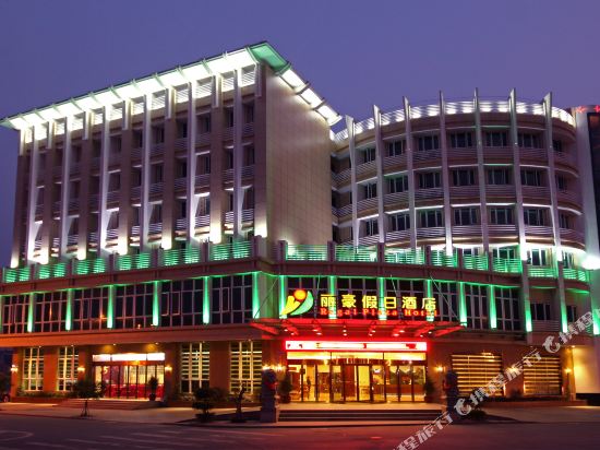 Lihao Holiday Hotel - last minute hotel in Fuding