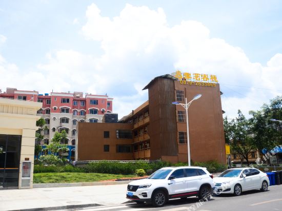 Pu'er Wuming Inn - last minute hotel in Ning'er