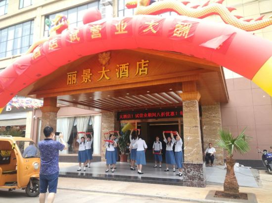 Lijing Hotel — hotel in Kaiyuan