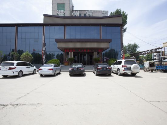 Puzhou Hotel in Puyang, People's Republic of China