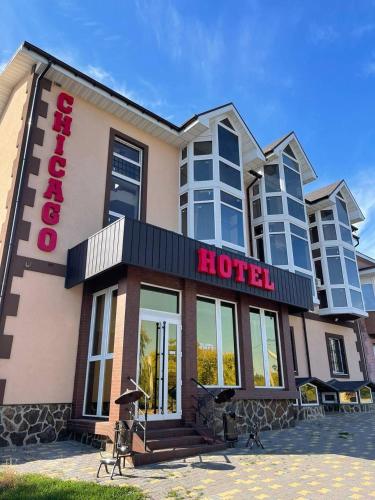Hotel Chicago - carbon neutral hotel in Uman