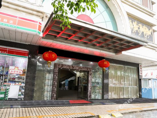 OYO Guangyuan Hotel in Lianjiang, People's Republic of China