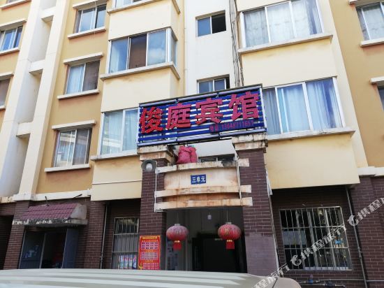 Junting Hotel - carbon neutral hotel in Kunming