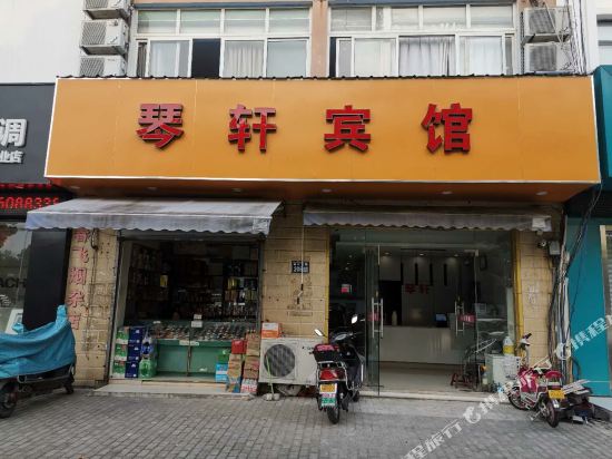 Yixiu Hotel - last minute hotel in Suzhou