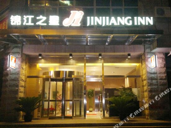 Jinjiang Inn - carbon neutral hotel in Beijing