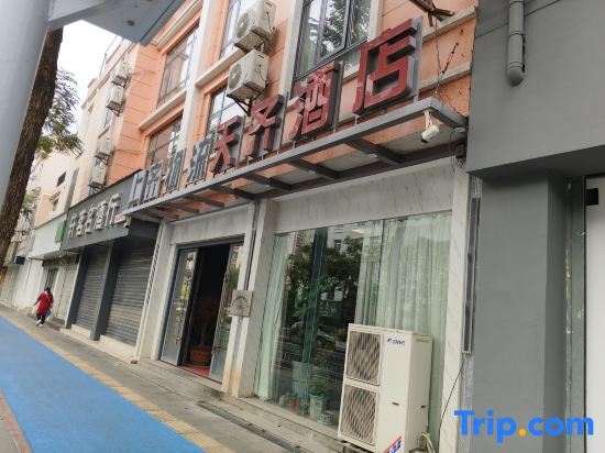 Kaiyuan Tianqi Hotel in Yisa, People's Republic of China