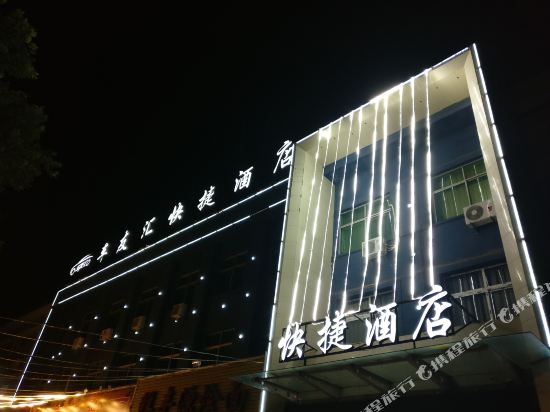CheYouHui Express Hotel in Mianchi Chengguanzhen, People's Republic of China