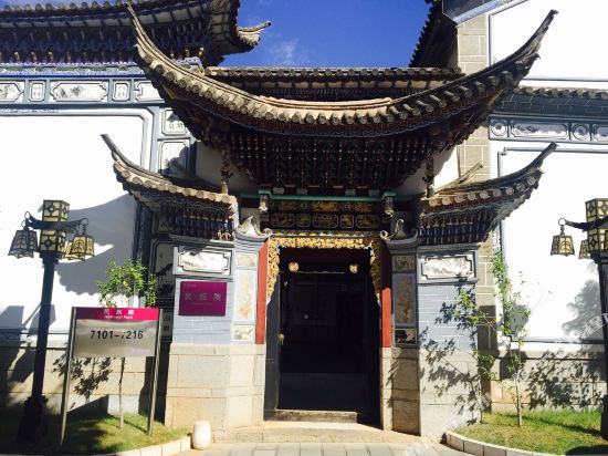 Erhai Hotel - last minute hotel in Dali