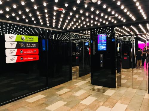 Wenqing Hotel in Zhangjiang, Republic of China Taiwan