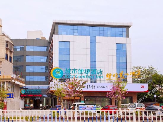 Cc Inn - carbon neutral hotel in Liuzhou