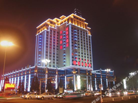 Zhaojun Hotel — hotel in Hohhot