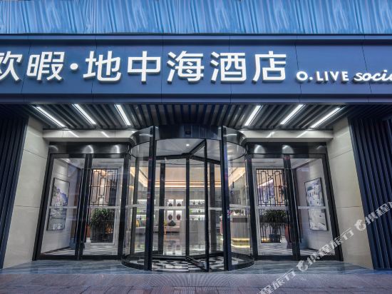 O.Live Social in Chongqing, People's Republic of China