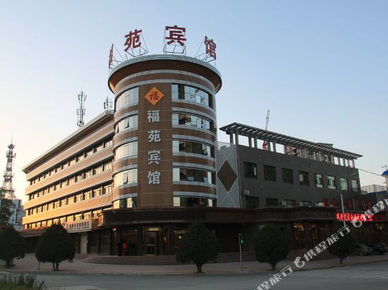 Fuyuan Hotel - carbon neutral hotel in Pingdingbu