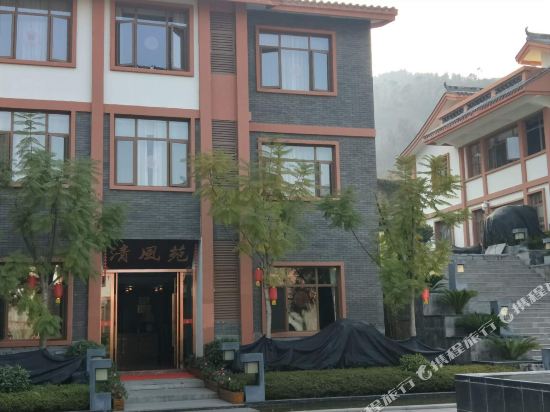 Qingfengyuan Hotel in Xichang, People's Republic of China