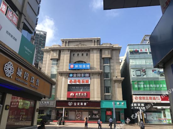 99 Inn Zhangjiagang Walk Street in Zhangjiagang, People's Republic of China