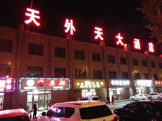 Tyt Hotel - carbon neutral hotel in Changji