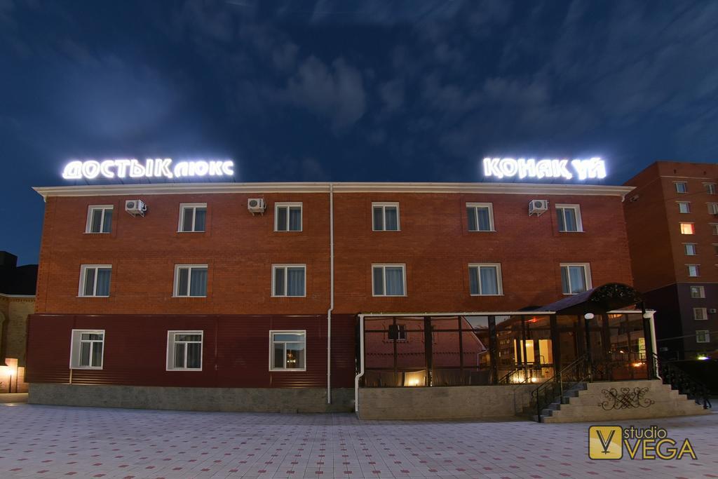 Dostyk Lux — Kostanay — photo 2