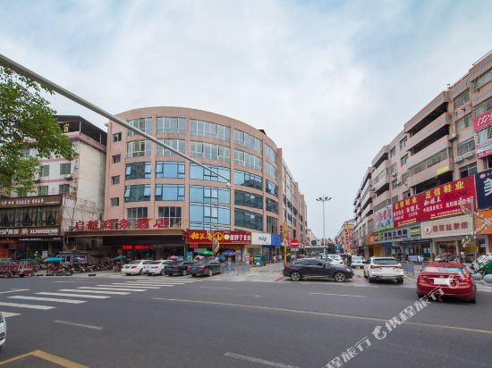 QI Xing Business Hotel in Zhangjiang, People's Republic of China