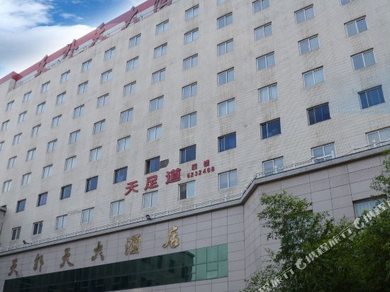 Tianwaitian Hotel - last minute hotel in Baoji