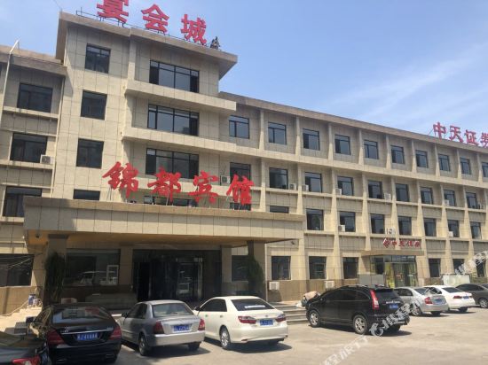 Kingdom Hotel in Unknown City, People's Republic of China