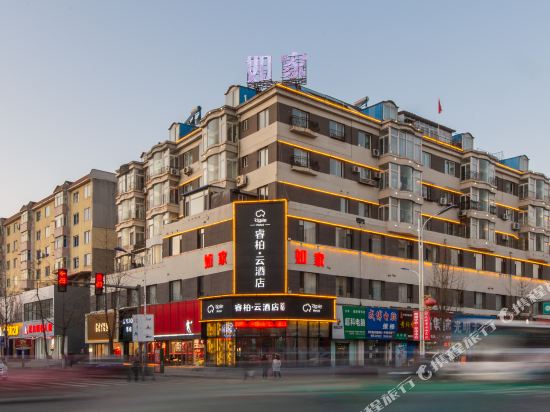 Ripple Hotel - last minute hotel in Fengcheng