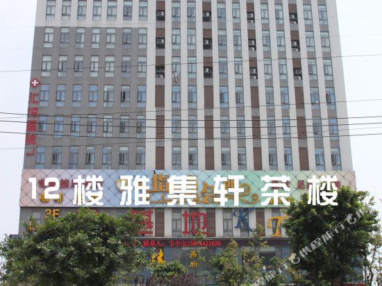 Wisdom Hotel in Chengdu, People's Republic of China