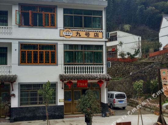 Nine Home - last minute hotel in Puyang