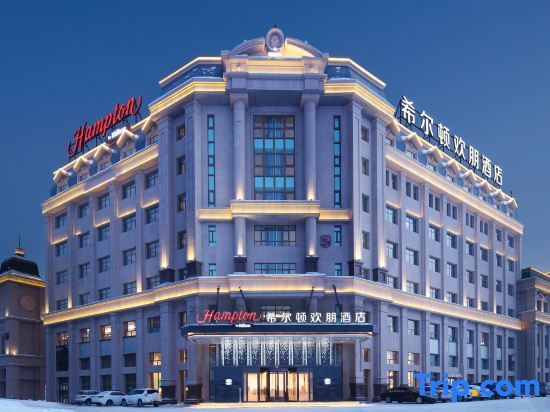 Hampton by Hilton Urumqi International Airport in Urumqi, People's Republic of China