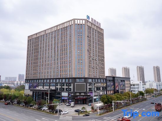 Jiahang Hotel in Xiaogan, People's Republic of China