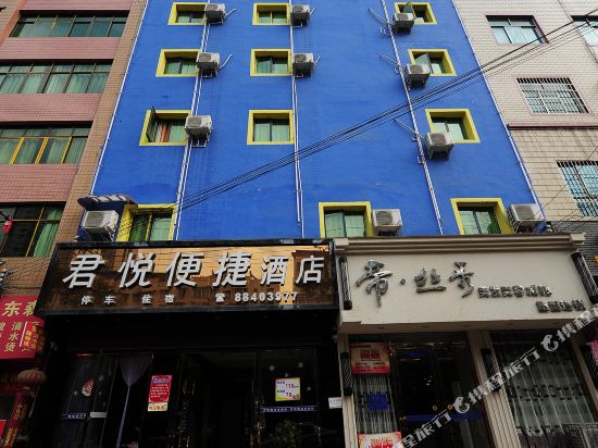 Junyue Express Hotel in Guiyang, People's Republic of China