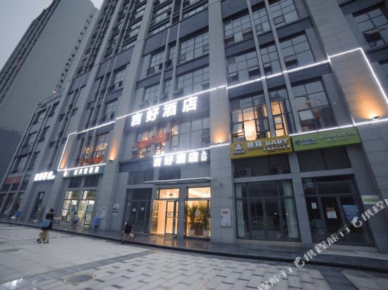 Chengdu Jihao Hotel in Chengdu, People's Republic of China