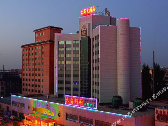 Grand Sun Hotel Dunhuang in Jiuquan, People's Republic of China