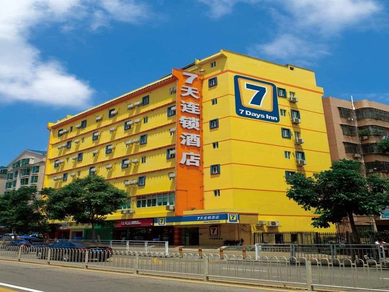 7 Days Inn Chao Hu Cheng Shi Zhi Guang Primary School Branch in Chaohu, People's Republic of China