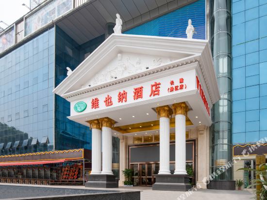 Vienna Hotel — 4-Star Luxury Hotel in Guangzhou, People's Republic of China