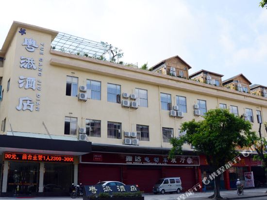Guangdong Hong Kong Hotel — hotel in Jiangmen